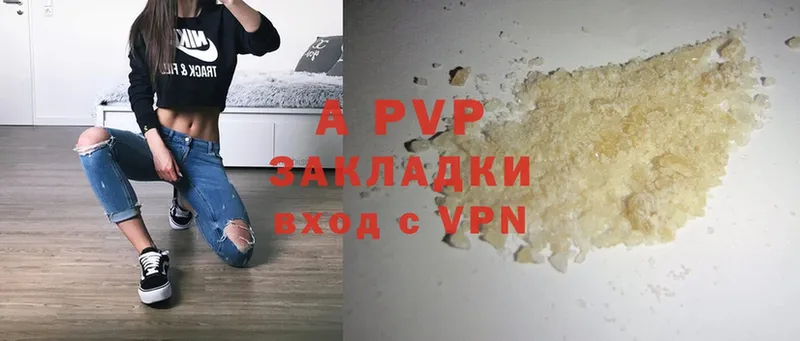 A-PVP СК КРИС  KRAKEN вход  Вольск 