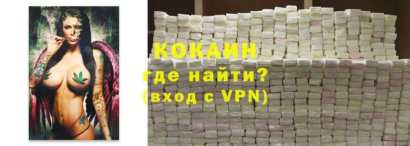 omg сайт  магазин продажи   Вольск  КОКАИН VHQ 